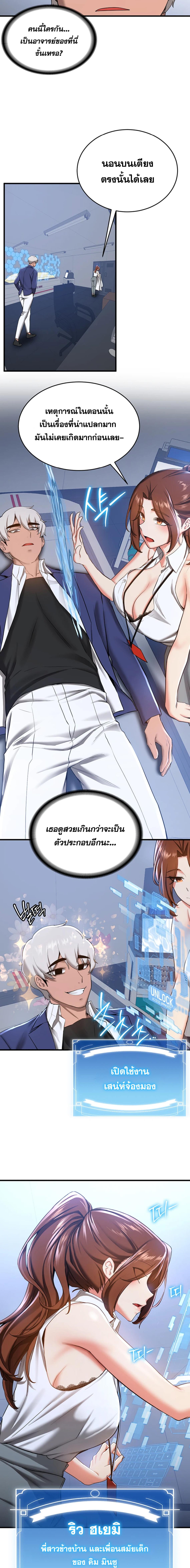 หน้า 8