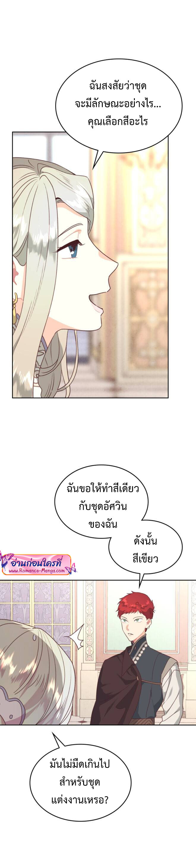 หน้า 31