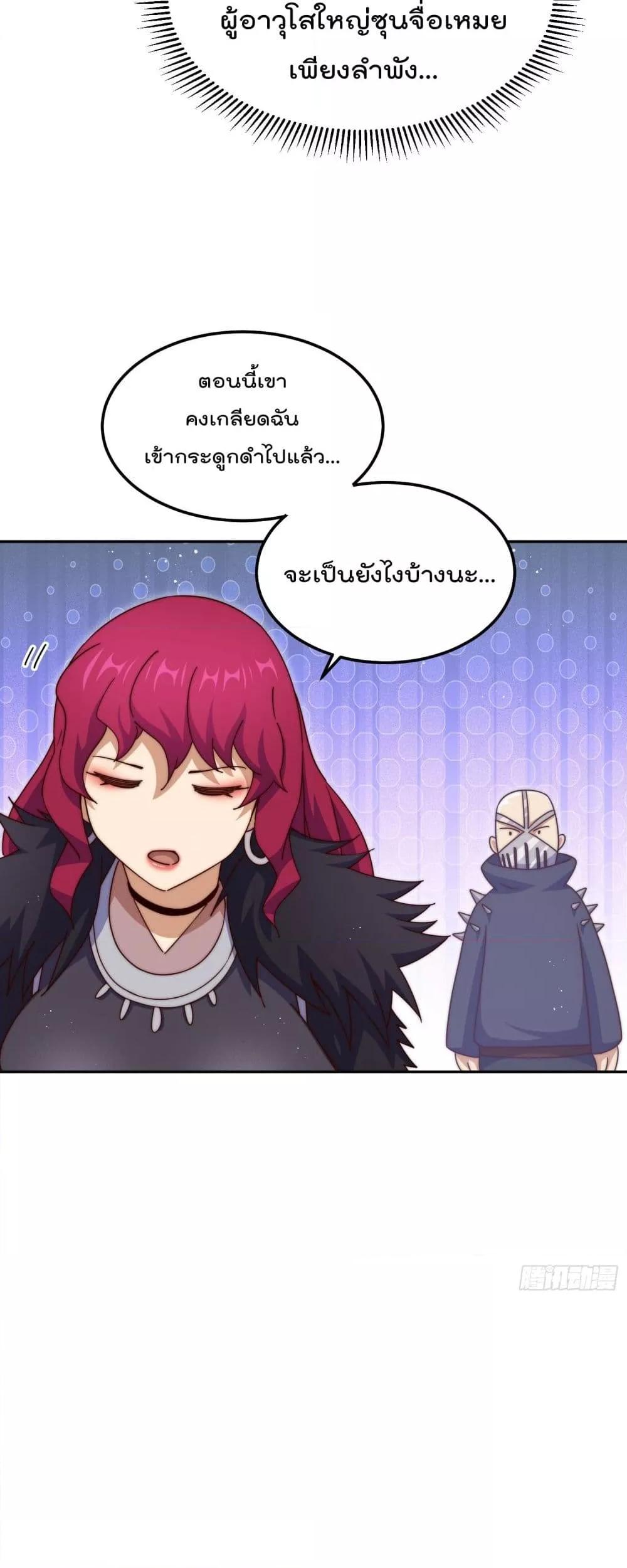 หน้า 35