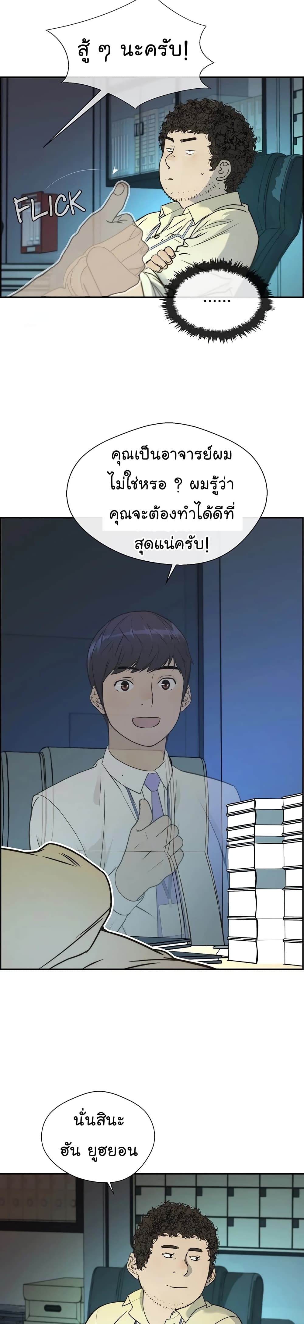 หน้า 36