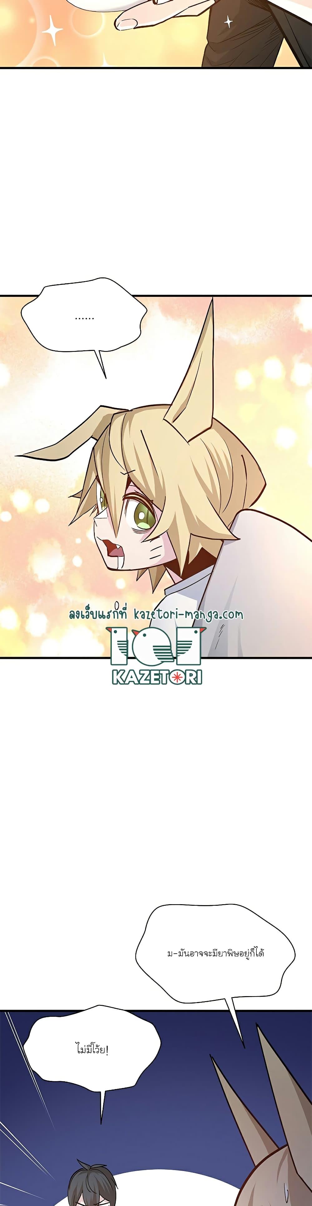 หน้า 41
