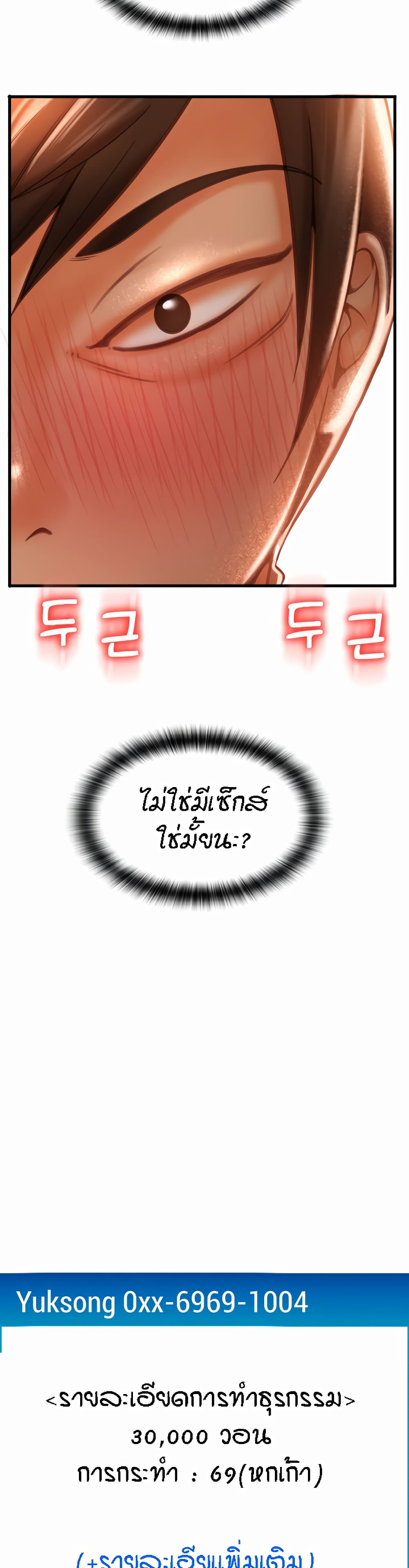 หน้า 58
