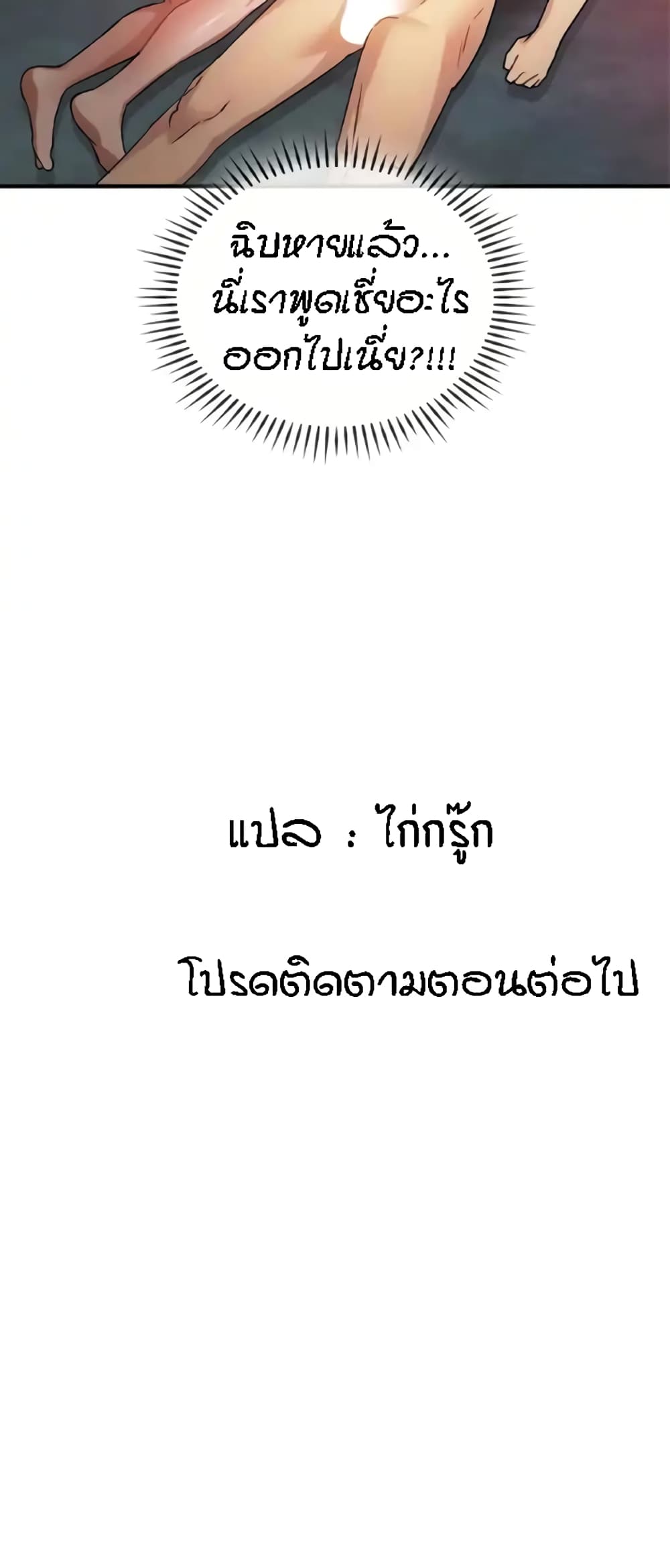 หน้า 60