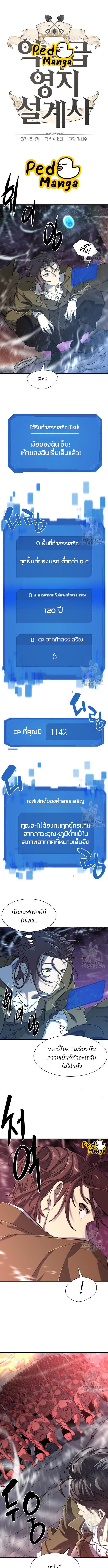 หน้า 1