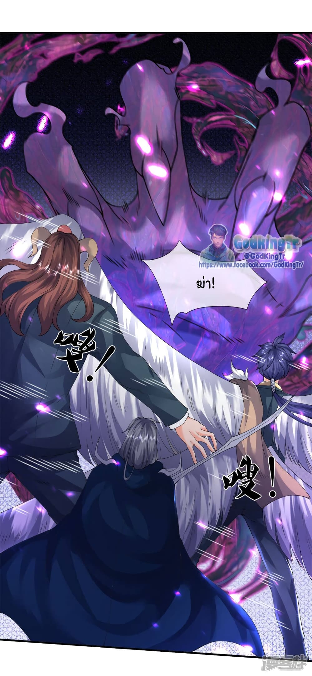 หน้า 14