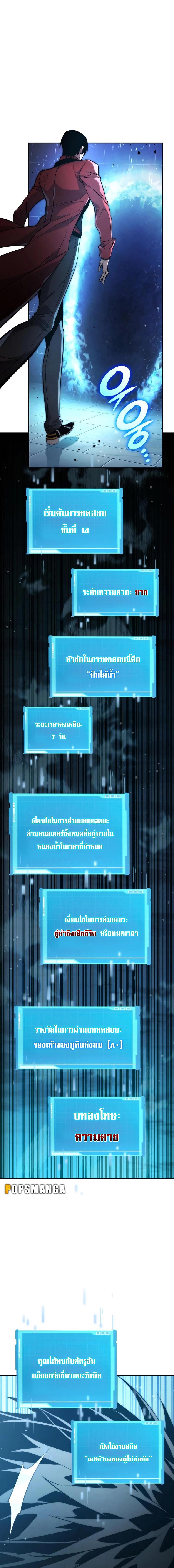 หน้า 22