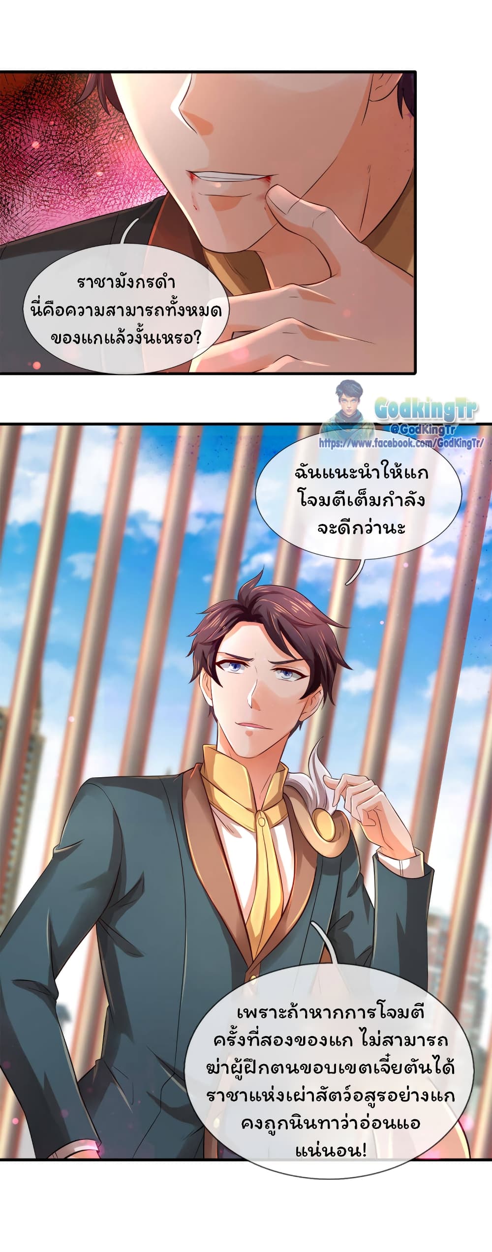 หน้า 15
