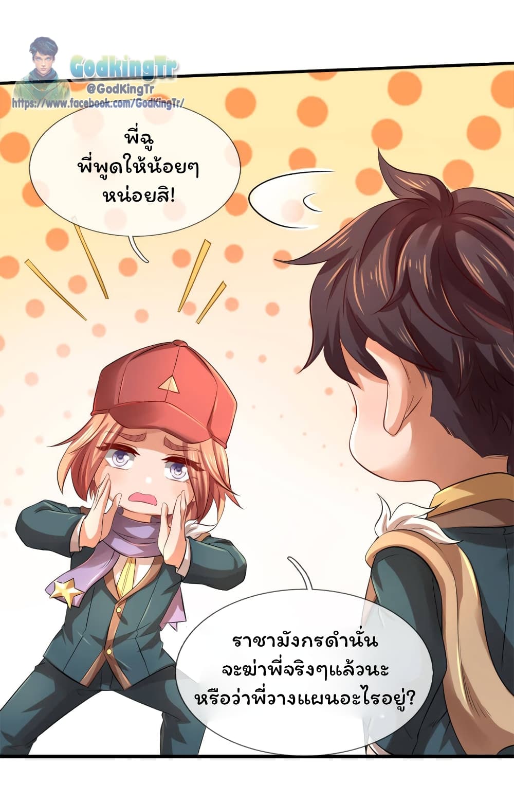 หน้า 17