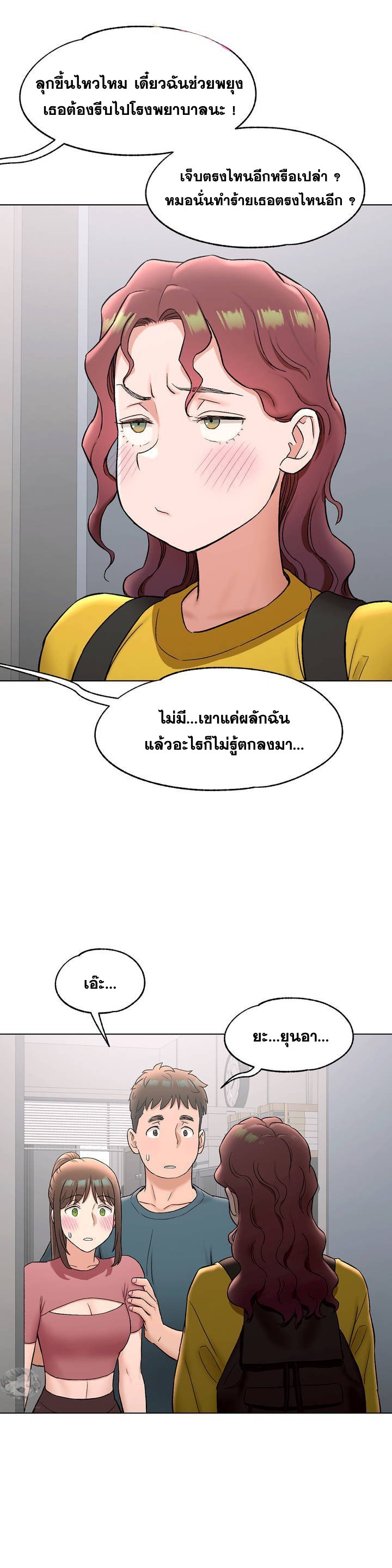หน้า 18