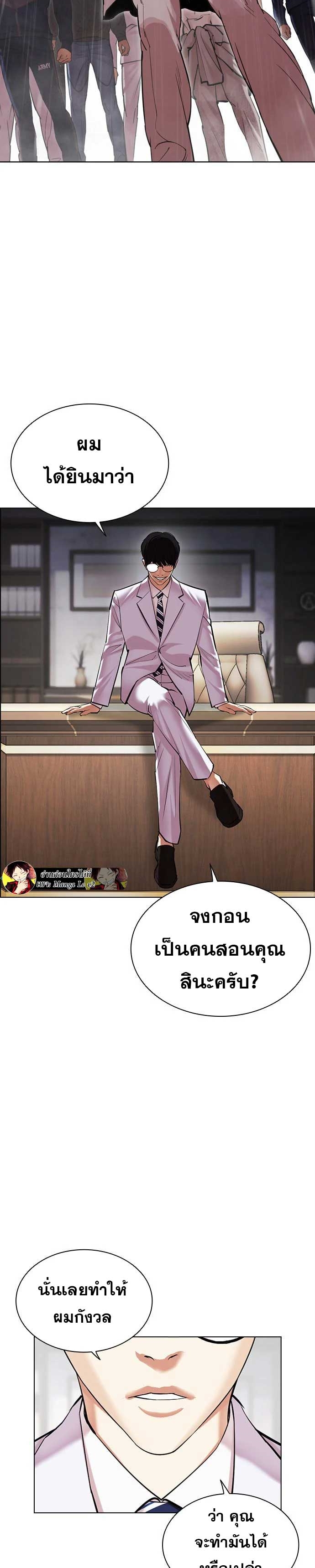 หน้า 2