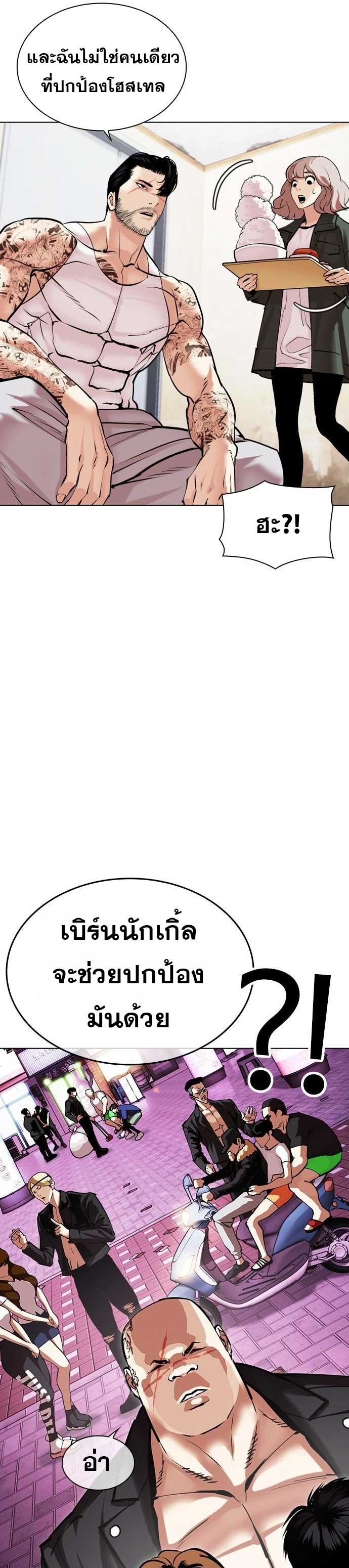 หน้า 19