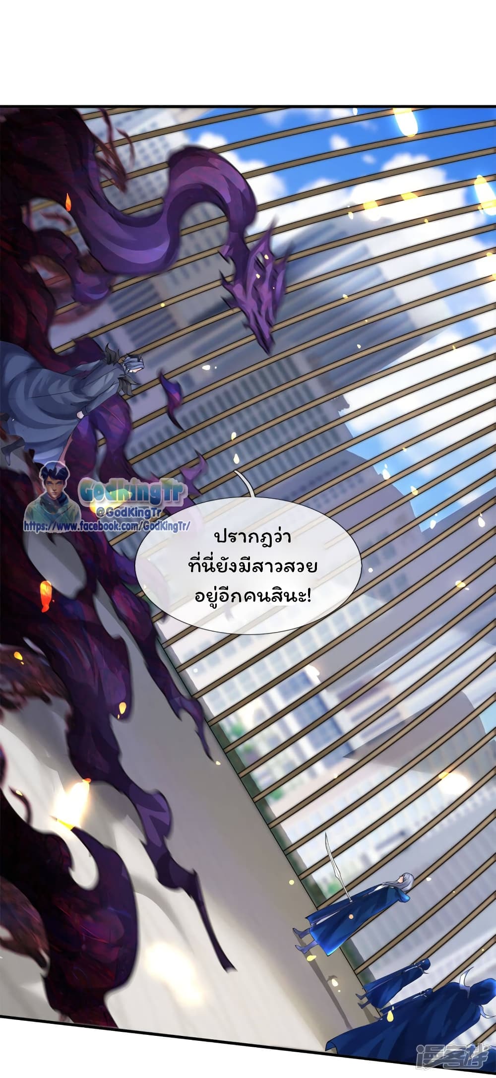 หน้า 2