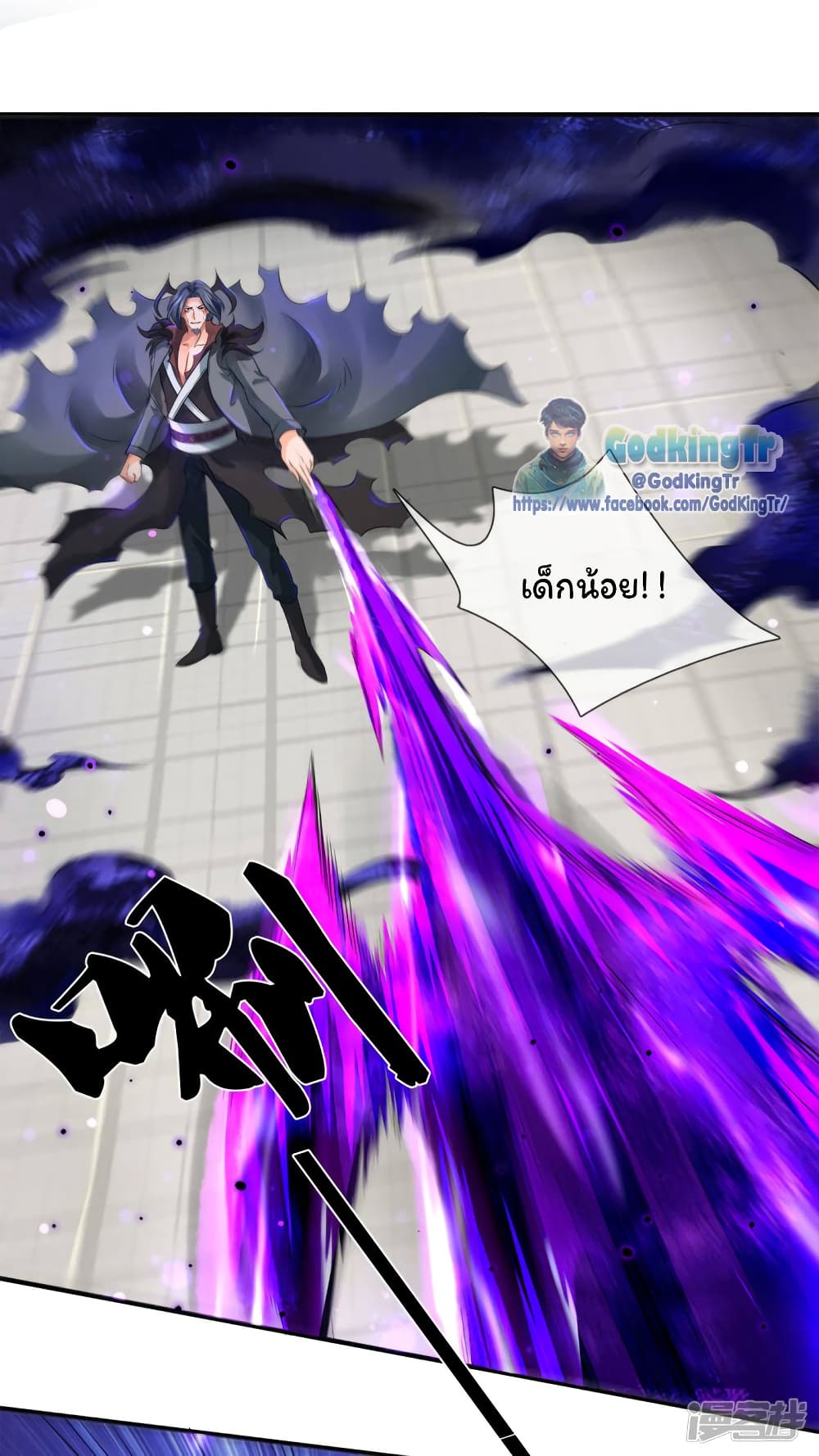 หน้า 2