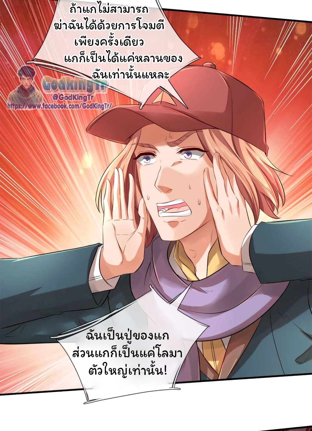 หน้า 21
