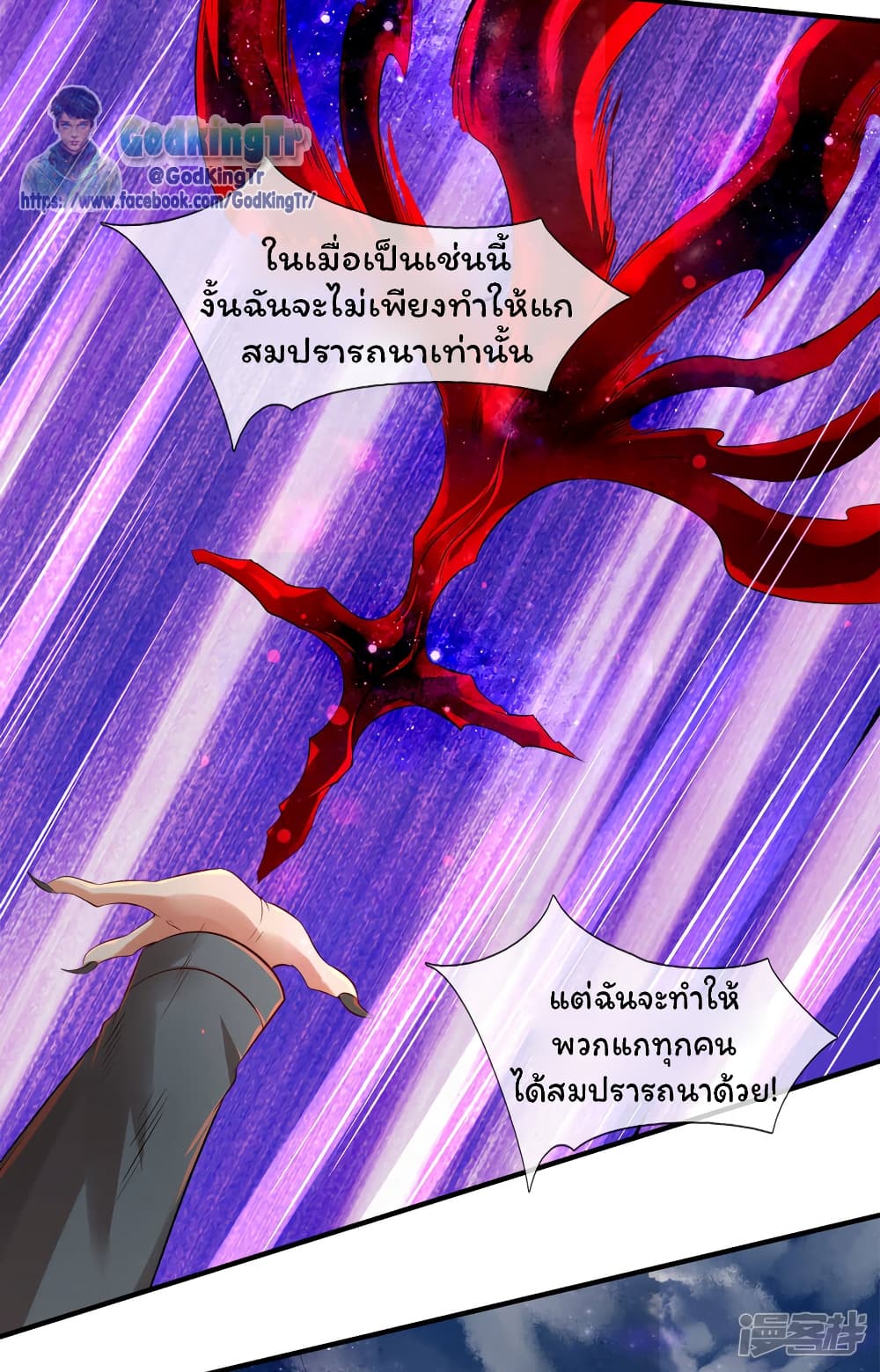 หน้า 23