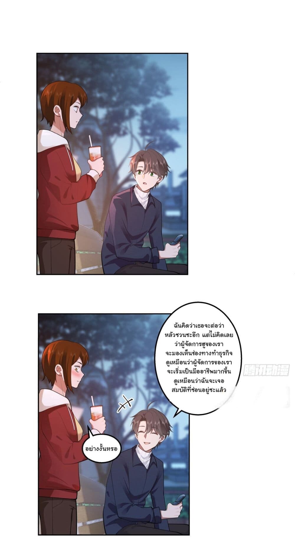 หน้า 27