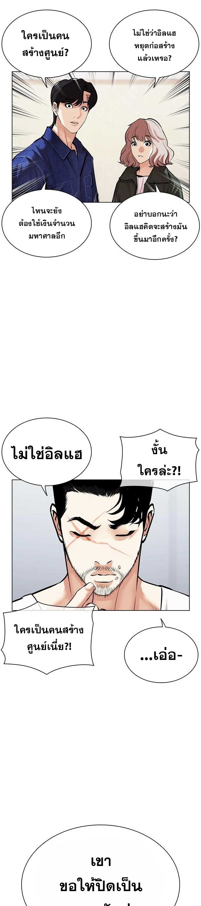 หน้า 31