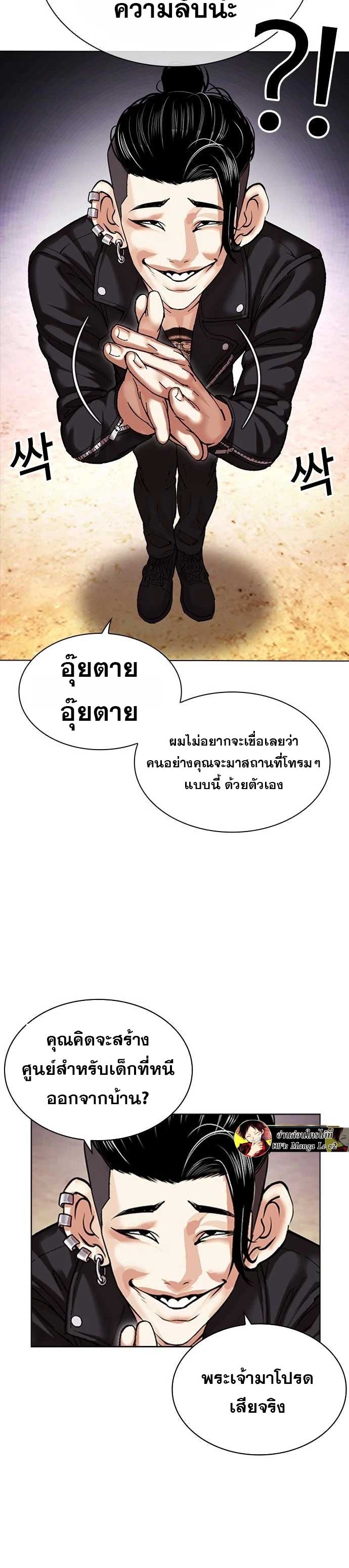 หน้า 32