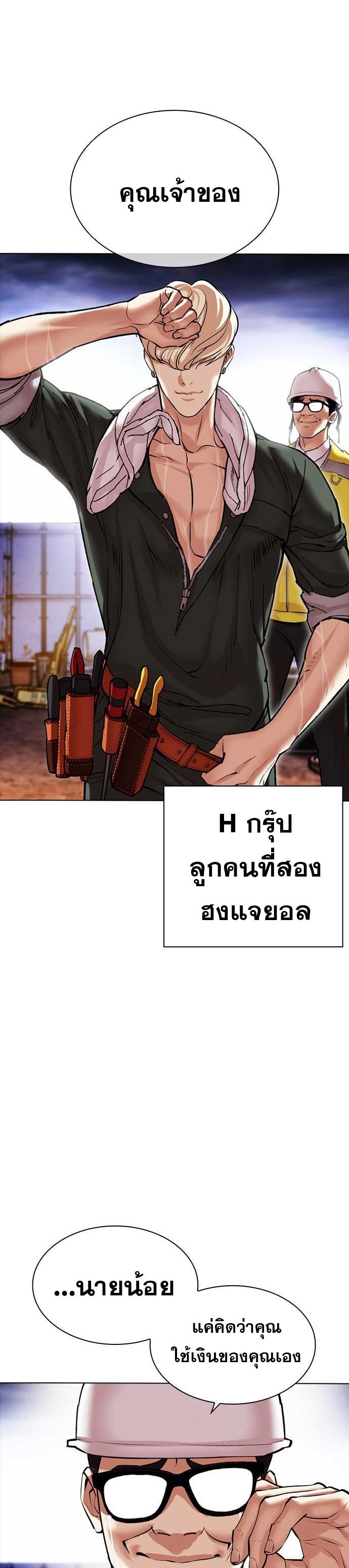หน้า 34