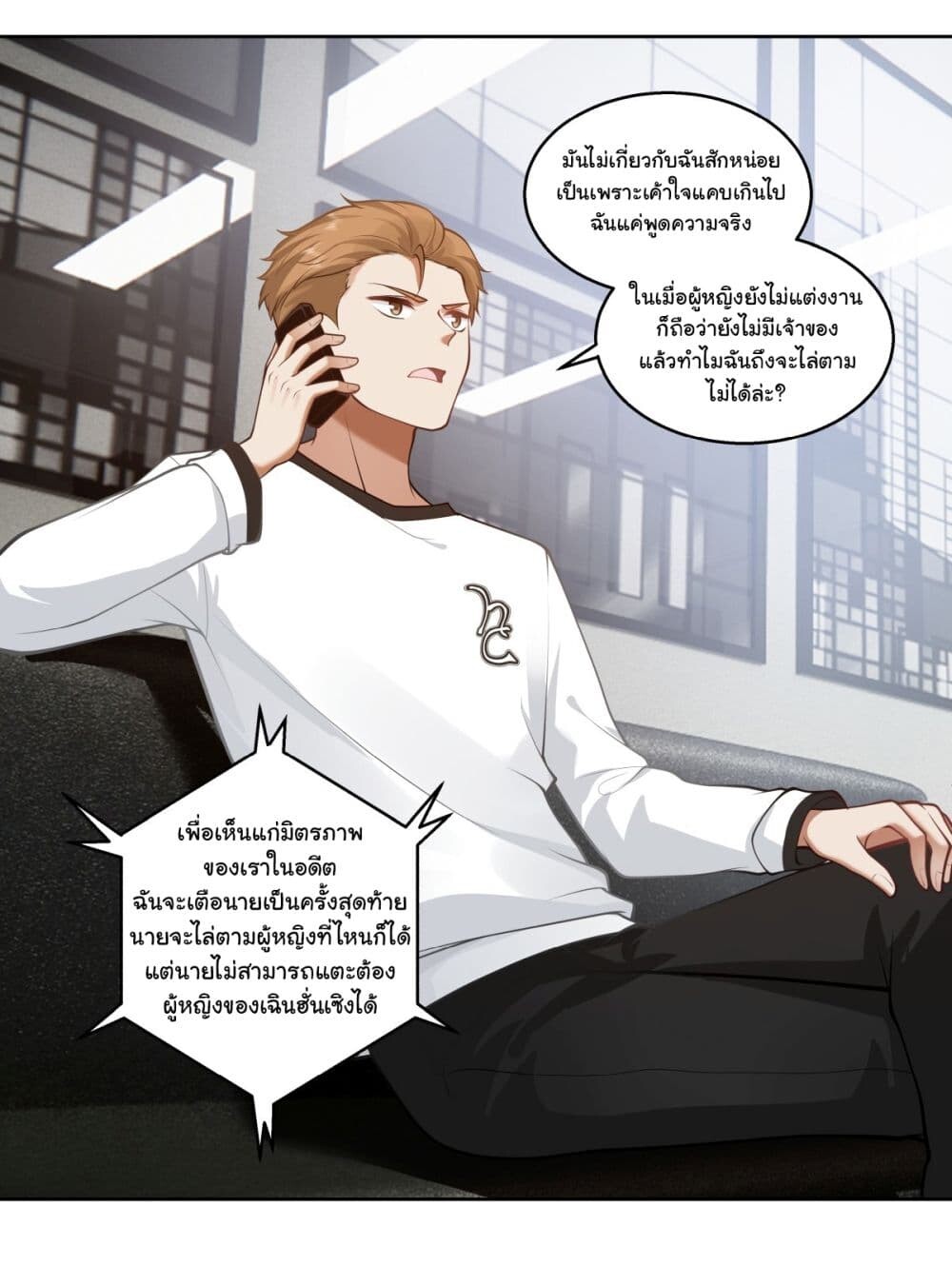 หน้า 34