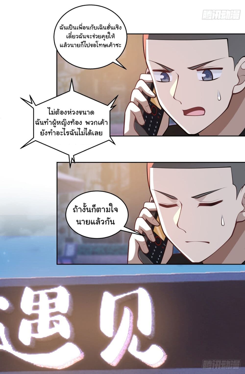 หน้า 35