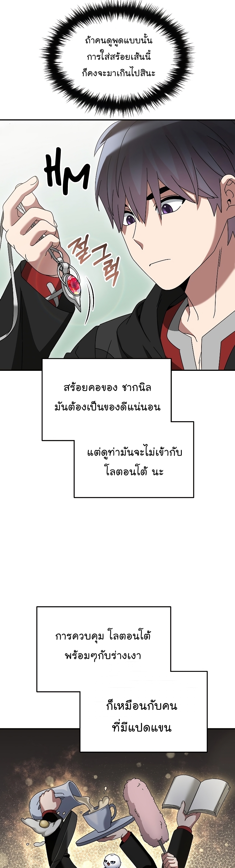 หน้า 37