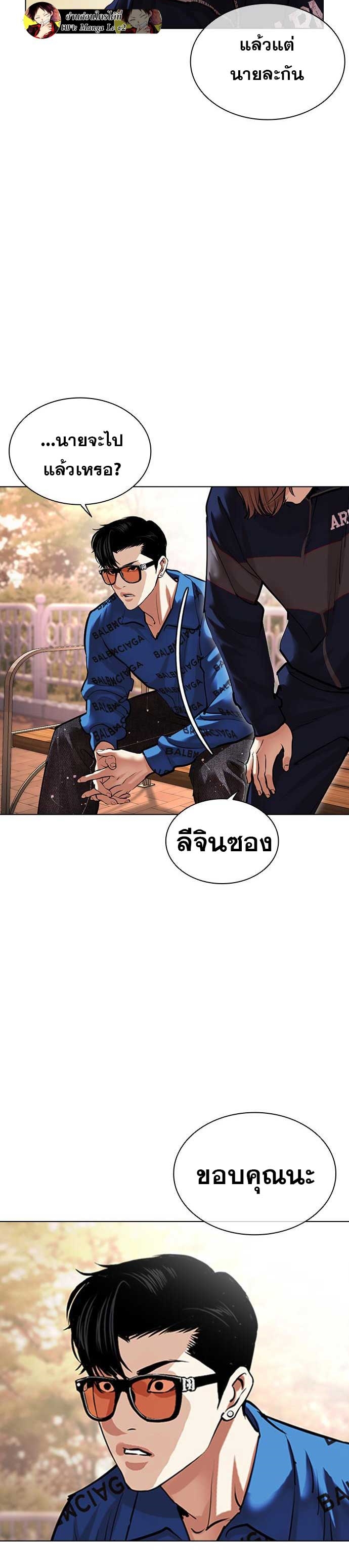 หน้า 39