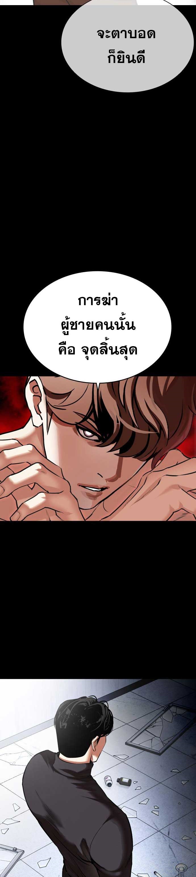 หน้า 47