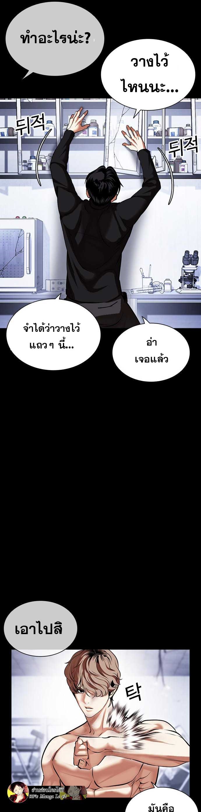 หน้า 49