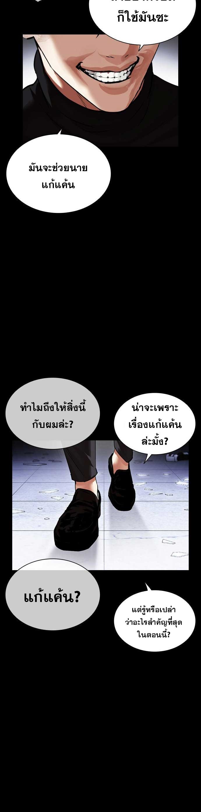 หน้า 51