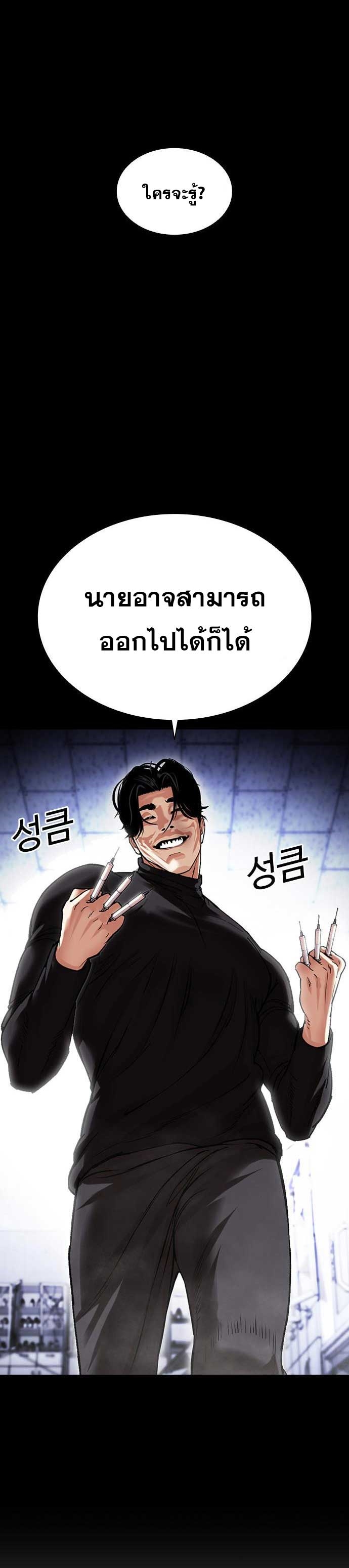 หน้า 53