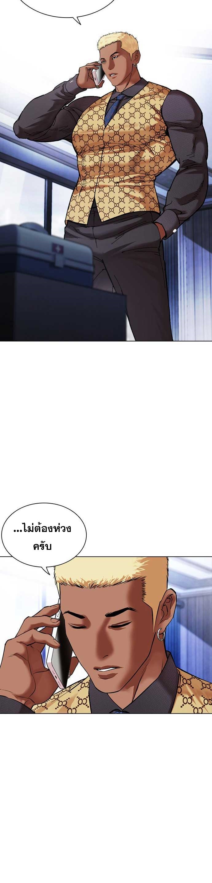 หน้า 57