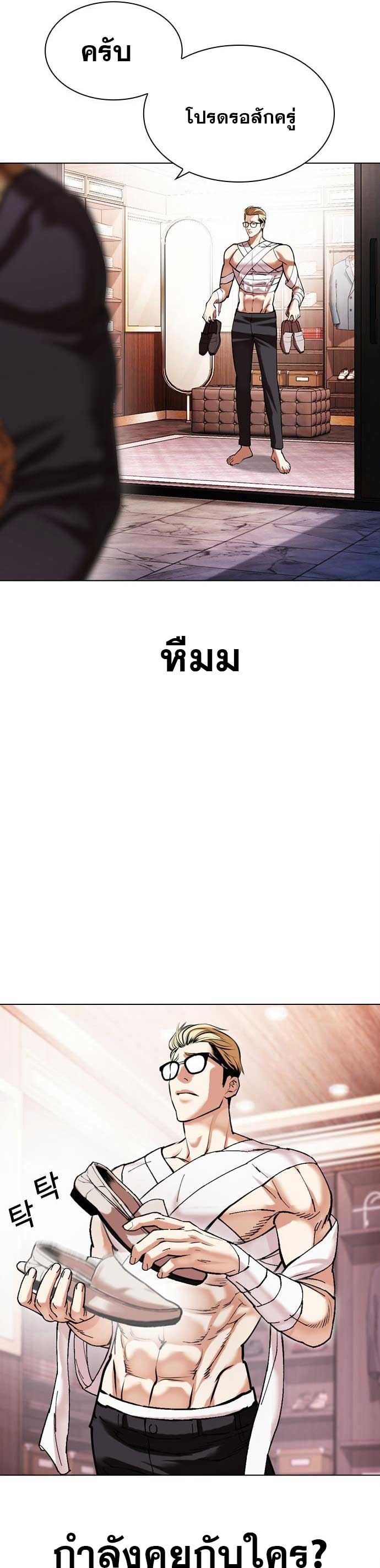 หน้า 58