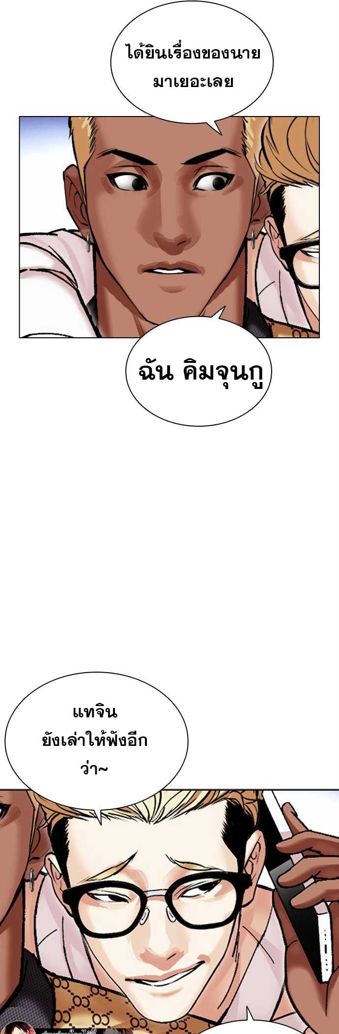 หน้า 61