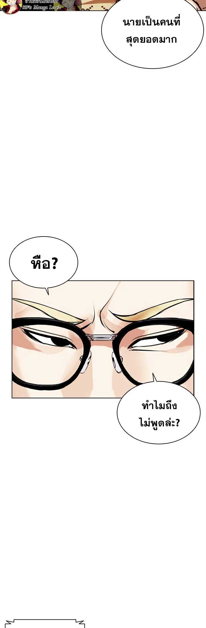 หน้า 62