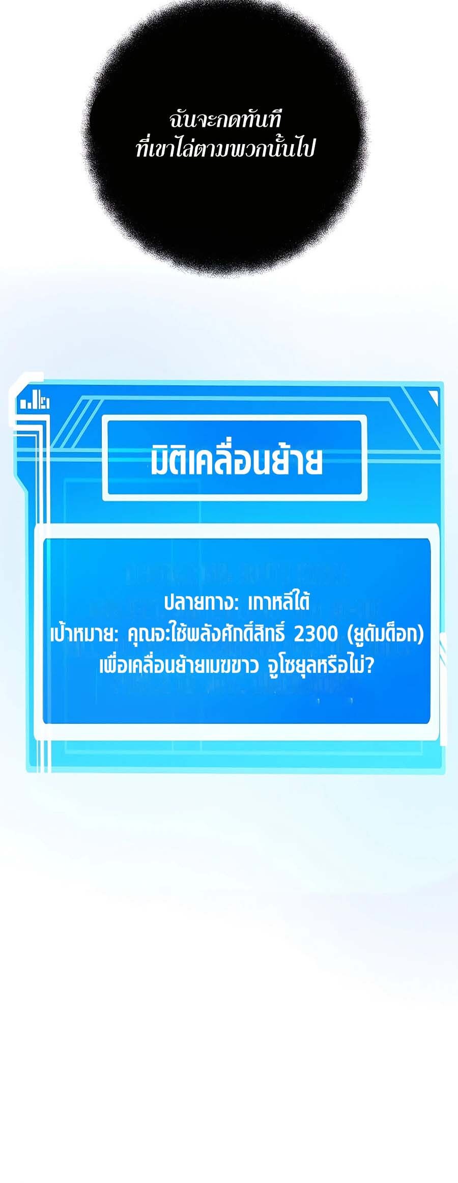 หน้า 86