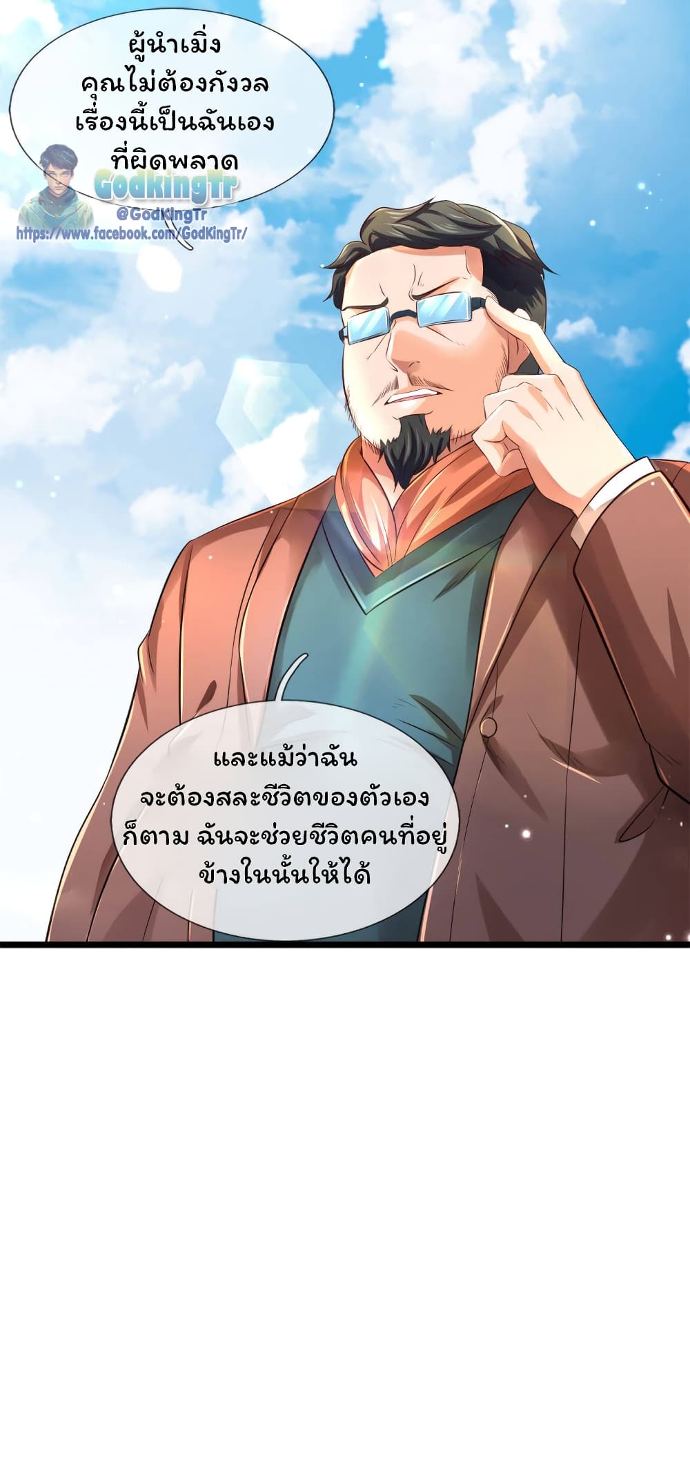 หน้า 9