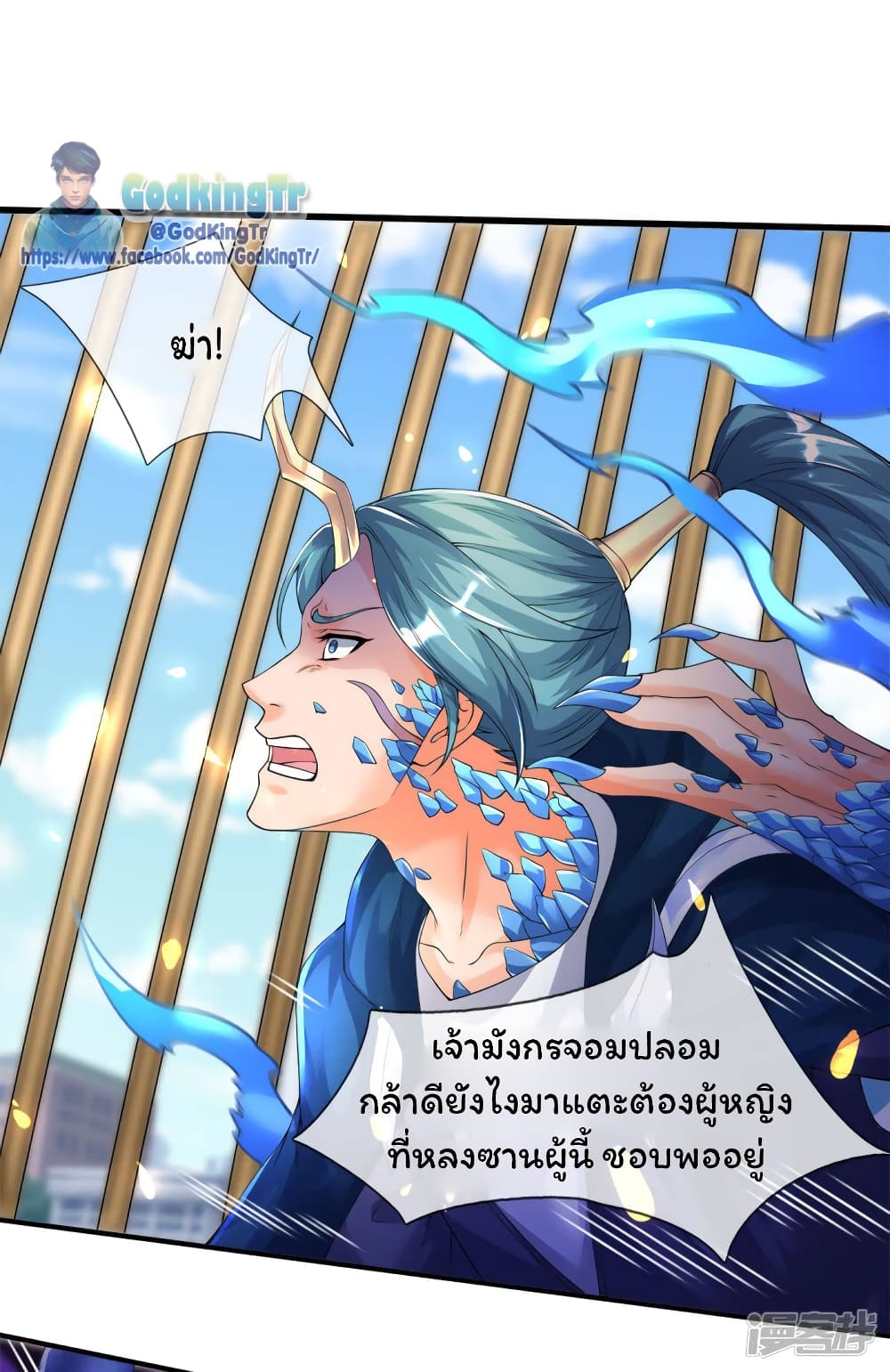 หน้า 9