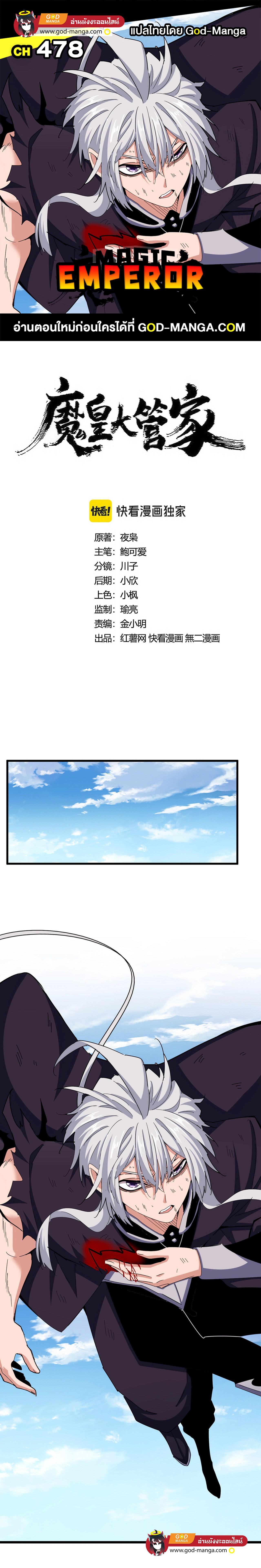 หน้า 1