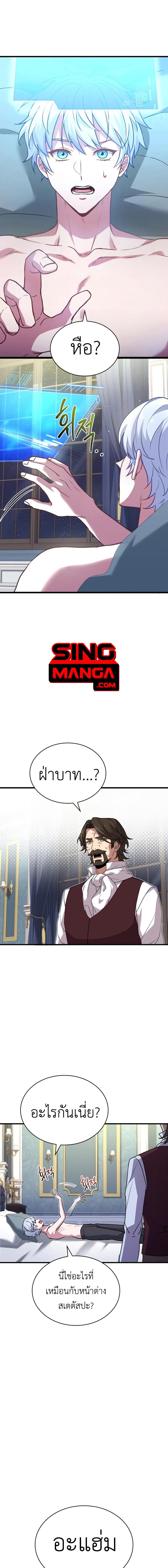 หน้า 1