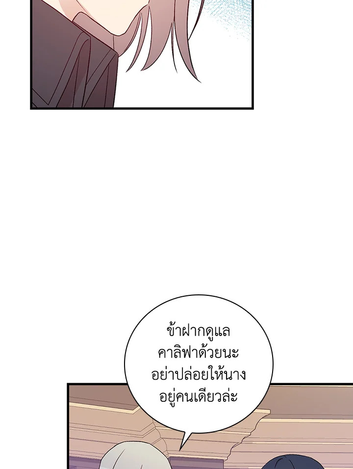 หน้า 102