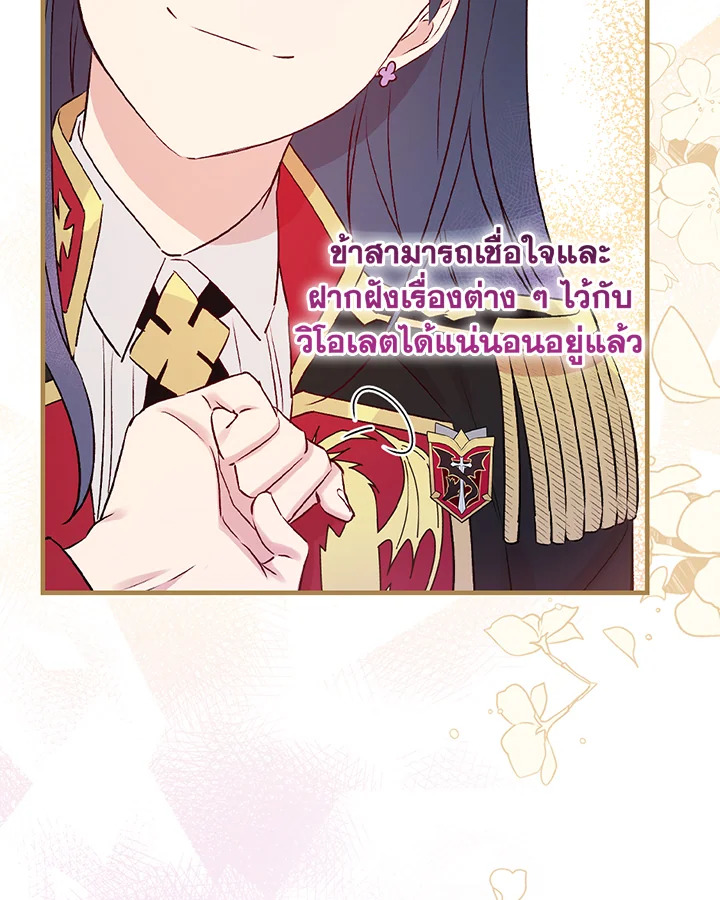หน้า 105