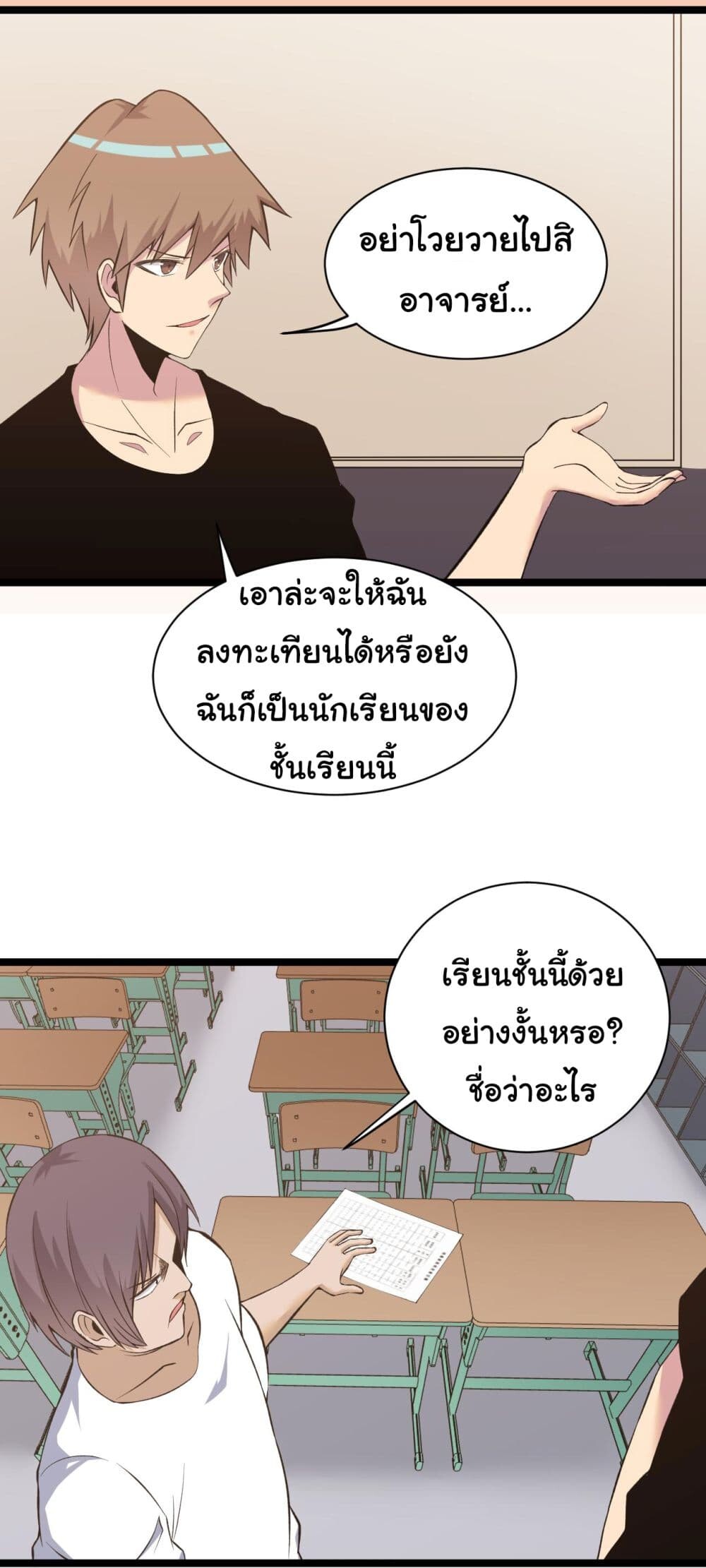 หน้า 13