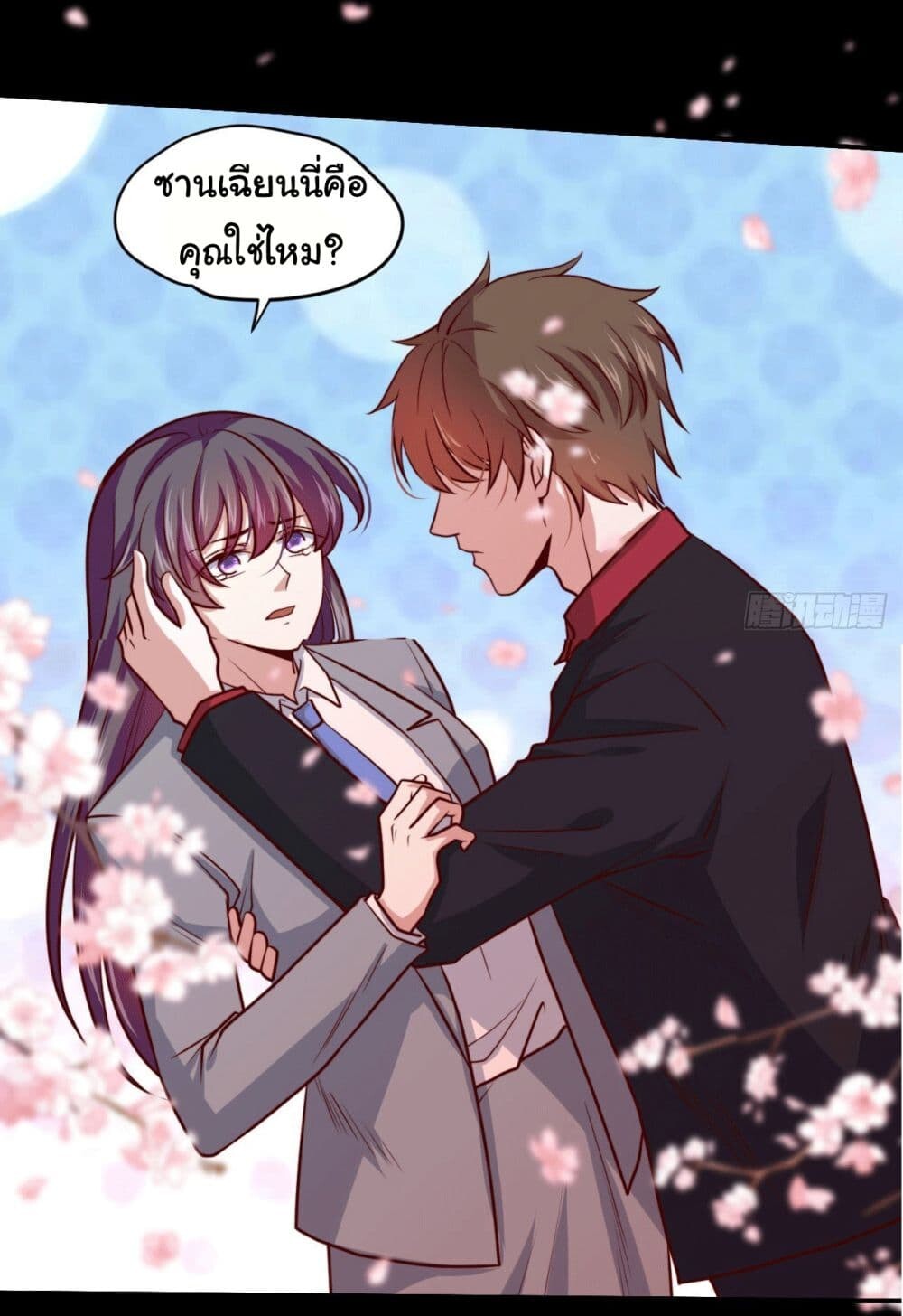 หน้า 16