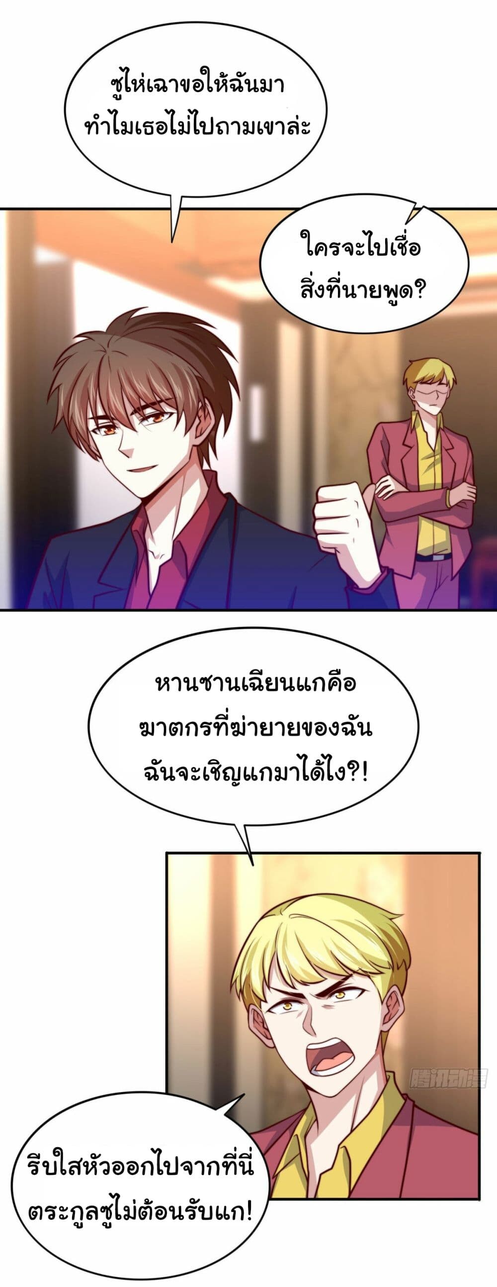 หน้า 21