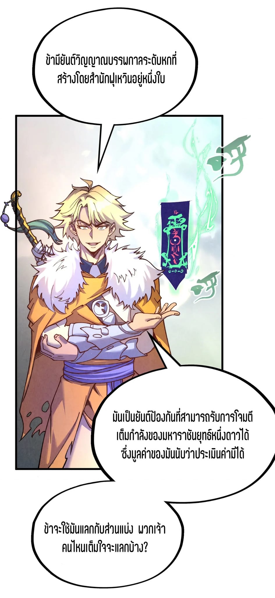 หน้า 23