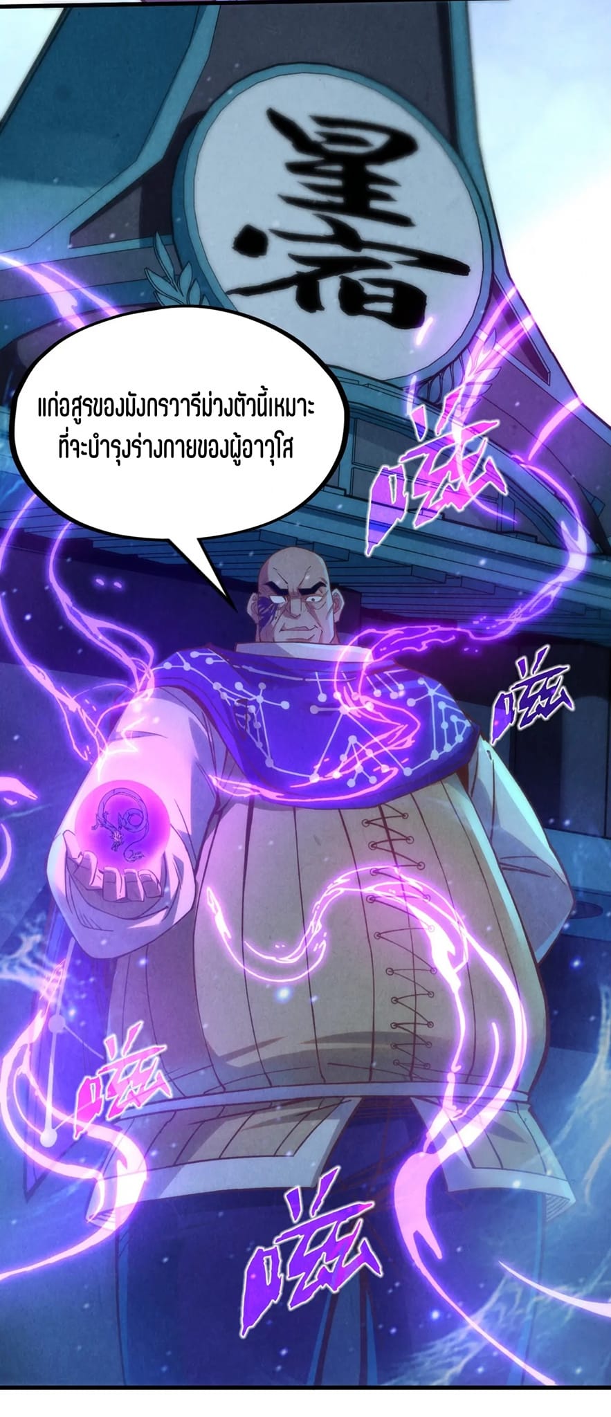 หน้า 24