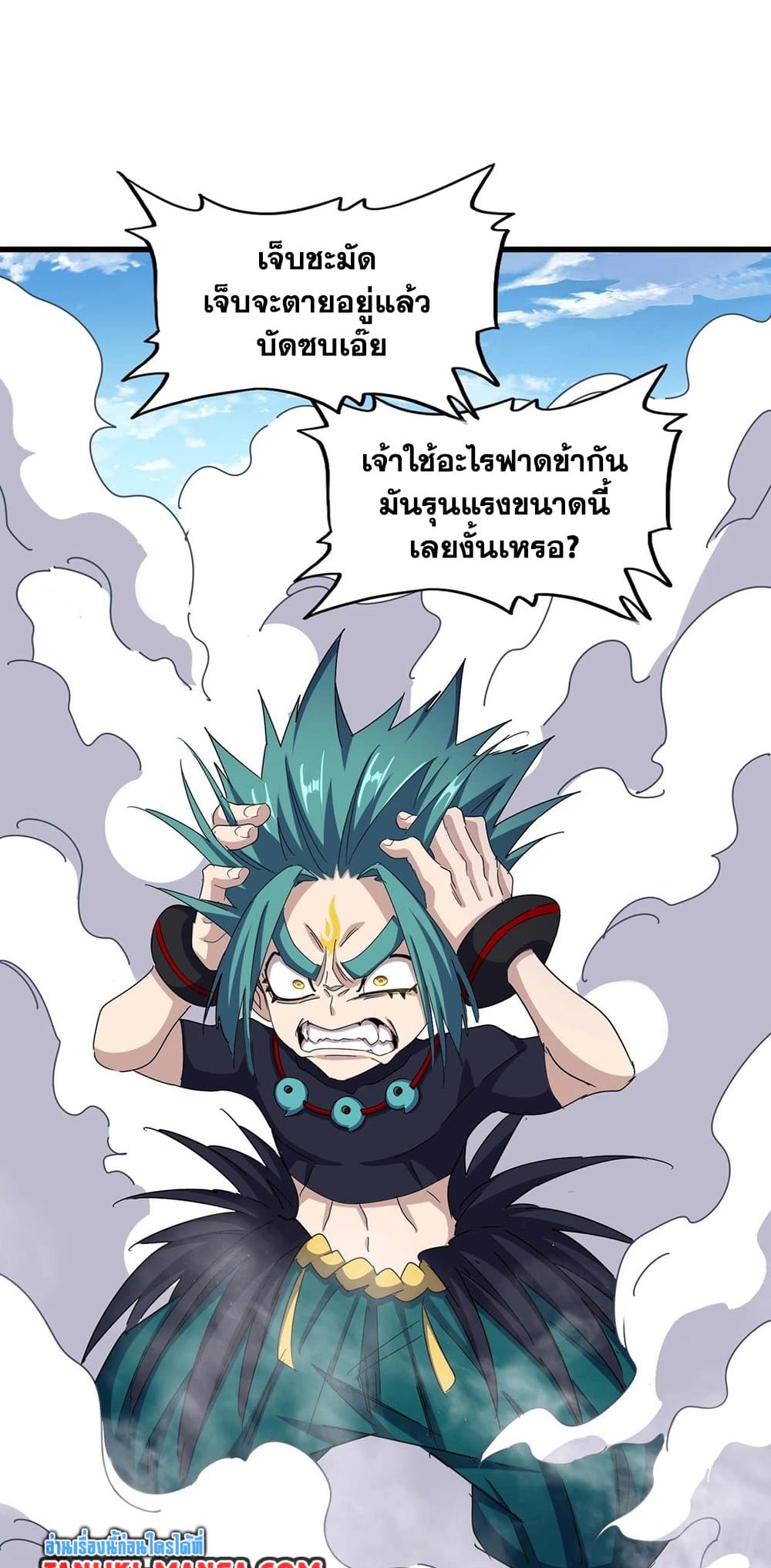 หน้า 25