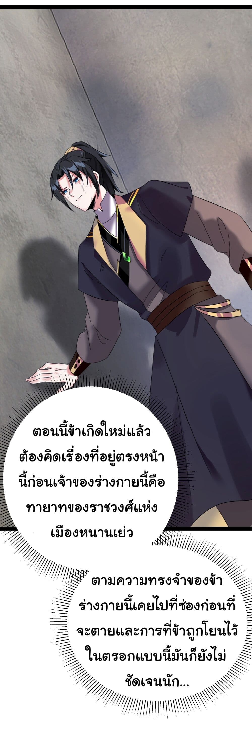หน้า 25