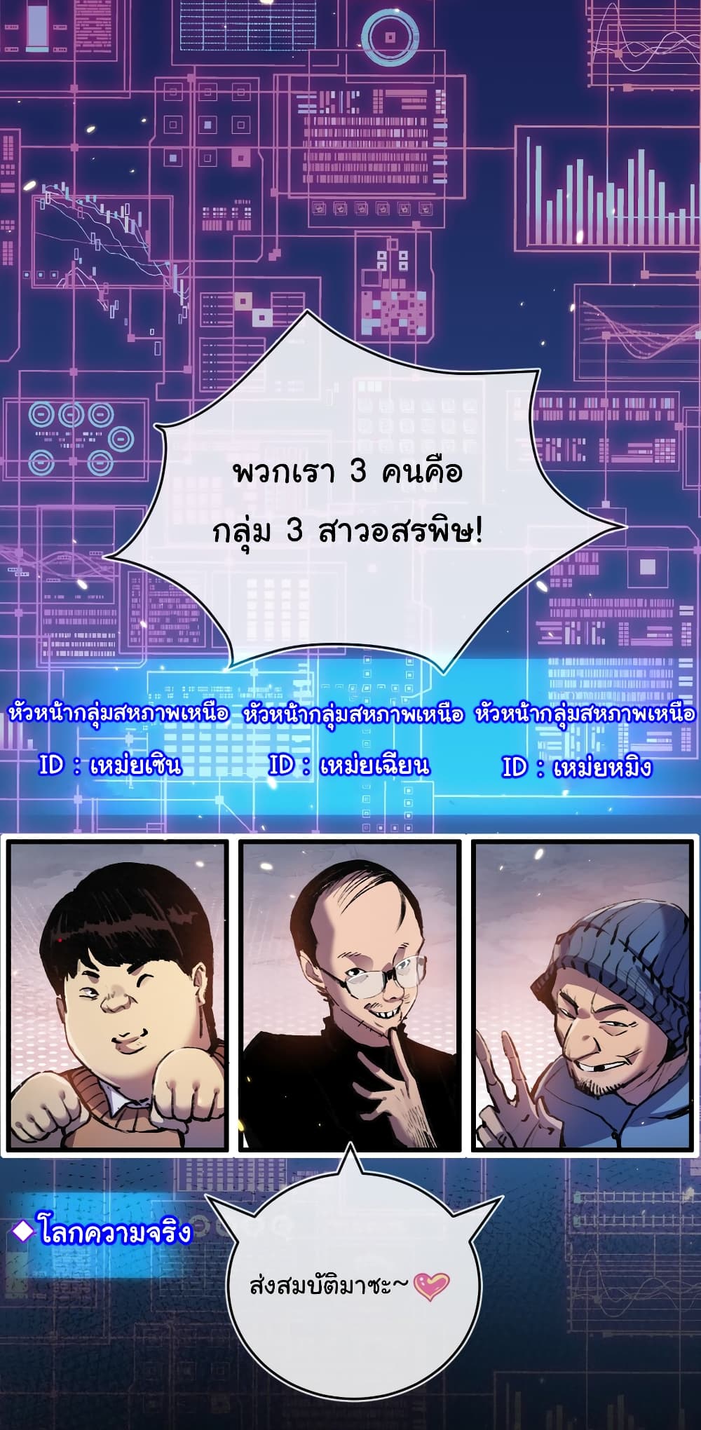 หน้า 25